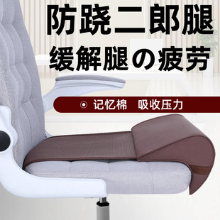 防翹二郎腿神器座椅延長腿托辦公室午休汽車坐副駕駛舒服工位久坐