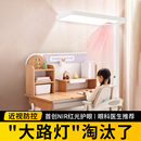 落地護眼燈兒童臺燈學習專用大路燈書桌閱讀無影全光譜小學生寫字