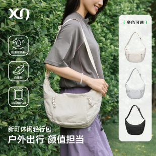 新町戶外輕便斜挎包女大容量餃子包日系休閑出游單肩包旅行通勤包