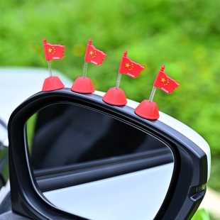 汽車擺件搖擺旗幟國旗車載中控臺紅旗可愛裝 飾飾品彈簧搖頭小紅旗