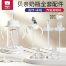 尼尼維可適配貝親奶瓶配件直飲吸管奶嘴鴨嘴把手柄離乳吸嘴重力球
