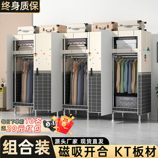 衣柜家用臥室出租房布衣柜開放式 衣櫥 金屬框架衣帽間衣柜簡易組裝