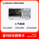 200M帶寬數(shù)字示波器SDS1202 鼎陽(yáng)1G 1104 1204 1102X 人氣