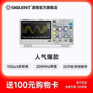 200M帶寬數字示波器SDS1202 鼎陽1G 1104 1204 1102X 人氣