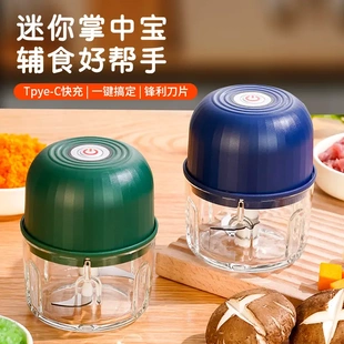 電動搗蒜器Type c充電料理機絞輔食蒜泥器料理機