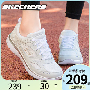 輕便緩震透氣休閑跑步鞋 skechers斯凱奇年夏季 女鞋 小白鞋 新款