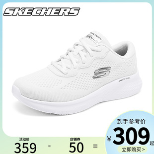 女鞋 跑步鞋 時尚 簡約小白鞋 skechers斯凱奇夏季 輕便厚底運動鞋 新款