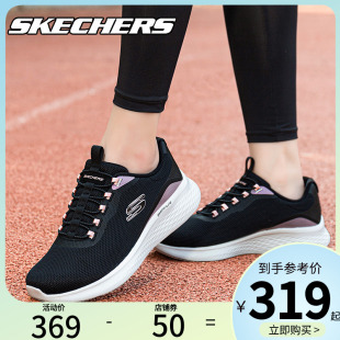 官方旗艦店百搭軟底輕便運動鞋 女鞋 跑步鞋 skechers斯凱奇戶外時尚