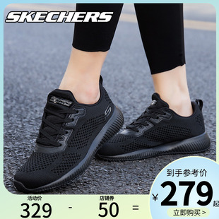 軟底緩震透氣運動鞋 Skechers斯凱奇休閑鞋 輕便透氣跑步鞋 夏季 女鞋