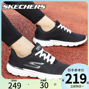 女子輕便軟底運動休閑鞋 夏季 跑步鞋 Skechers斯凱奇官方旗艦店時尚