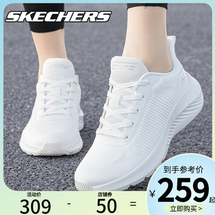 官方旗艦店輕便緩震休閑運動鞋 skechers斯凱奇夏季 女鞋 小白鞋 時尚