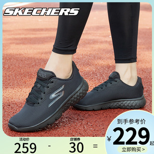 輕便軟底運動鞋 夏季 子 官方正品 Skechers斯凱奇官方旗艦店休閑女鞋