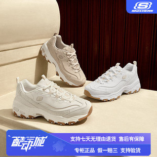 熊貓鞋 Skechers斯凱奇女鞋 增高休閑運動鞋 復古老爹鞋 149807 春夏季