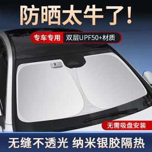 汽車遮陽前擋隔熱遮陽擋板遮光簾檔車內擋風玻璃小車罩遮陽傘