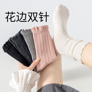 花邊襪子女夏季 日系雙針堆堆長襪吸汗防臭透氣純棉夏天中筒襪 薄款