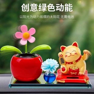 招財(cái)貓車載車用香水汽車擺件車內(nèi)飾品擺件太陽(yáng)能大全裝 飾用品搖擺