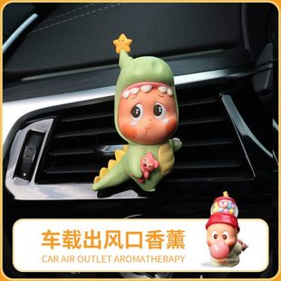 車載香薰裝 飾泡泡瑪特擺件 飾汽車空調出風口星星香氛人女生禮物裝