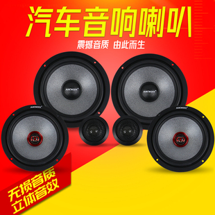 汽車套裝 揚聲器 同軸音響喇叭6.5寸6x9前門后門全頻高中低音改裝