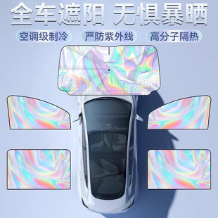 汽車遮陽簾鐳射車窗磁吸式 防曬隔熱布罩遮陽擋車用側擋遮陽板遮光