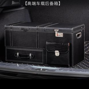 密碼 鎖車載后備箱汽車收納箱置物車用尾箱儲物箱子SUV雜物整理箱