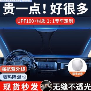 隔熱遮陽擋前擋風玻璃防曬防塵罩前擋汽車遮陽罩外用夏季 加厚車罩