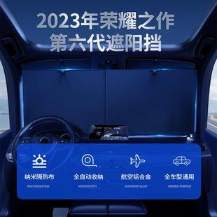 跨境車載隔熱遮陽前擋車內遮陽簾汽車窗簾便攜伸縮隔熱汽車遮陽擋