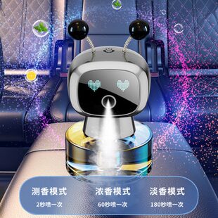 智能車載香水汽車內香薰車上持久淡香氛男高檔擺件女噴霧除味用品