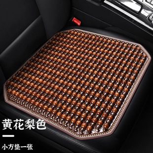 座椅墊子墊墊單座木透氣后排珠免綁汽車坐墊單片夏季 方防滑涼墊