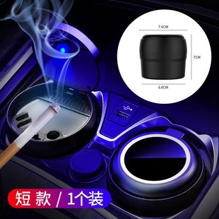 適用奧迪A3A4LA6LQ5Q7汽車車載煙灰缸車用抽煙車內裝 飾用品大全