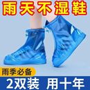 套戶外旅游便攜輕便防雨鞋 雨天加厚耐磨pvc鞋 套 套防滑雨鞋 防水鞋