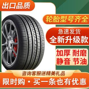 195 225 215 185 205 R14R16R18汽車輪胎165 175