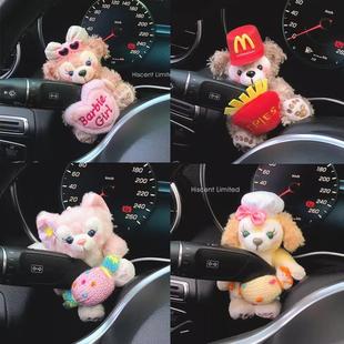 達菲熊車飾品汽車懷擋裝 飾玫玫玩偶車內擺件車載雨刮器公仔轉向燈
