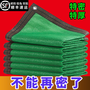綠色遮陽網加密加厚防曬網遮陰網家用陽臺庭院隔熱汽車戶外太陽網