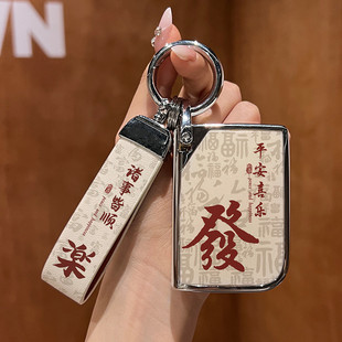 適用領克03鑰匙套01汽車05高級02hatchback男士 06emp創(chuàng)意08殼09扣
