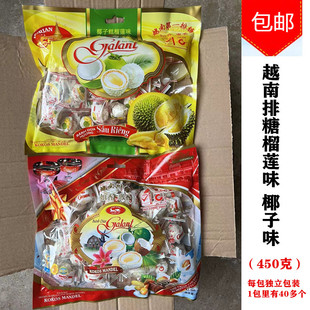 包郵 進(jìn)口食品食品喜糖糖果 榴蓮味如香惠香排糖450g 越南特產(chǎn)