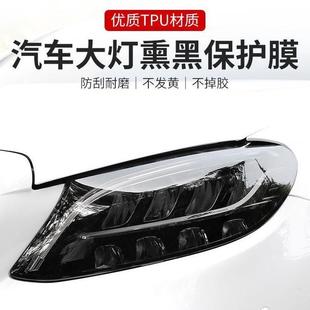 進口TPU汽車燈膜光控感應變色大燈膜尾燈保護膜防刮痕tpu變色燈膜