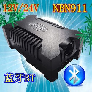 nbn911車載低音炮汽車音響NBN868有源8寸低音改裝 藍牙加喇叭保護