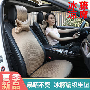 2025通用夏季 車載單涼墊墊透氣屁墊 冰絲汽車坐墊藤席涼席防滑新款