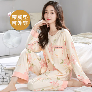 棉可外穿韓版 現貨春秋季 家居服大碼 女自帶胸墊一體睡衣套裝 夏 長袖