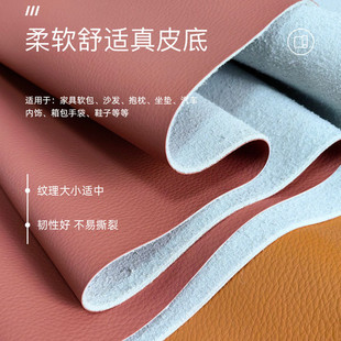 生態(tài)真皮皮革面料沙發(fā)汽車座椅床頭環(huán)保1.5加厚耐磨家具皮料皮子