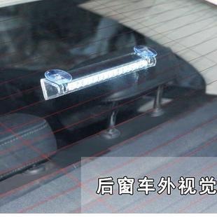 汽車太陽能游俠燈車載后窗夜間防追尾警示爆閃燈免接線改裝 用品