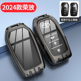 24款 專用適用于豐田榮放rav4車包扣 榮放鑰匙套風尚plus探險旗艦版