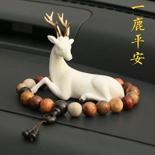 一路平安汽車擺件車內飾品小車上創意個性 飾用品 車載中控臺高檔裝
