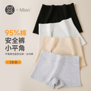 女防走光打底褲 二合一平角短褲 白色四角隱形 內褲 蝶安芬純棉安全褲