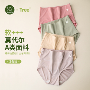 薄款 蝶安芬莫代爾內褲 三角褲 純棉抗菌襠高腰包臀大碼 夏 女2025新款