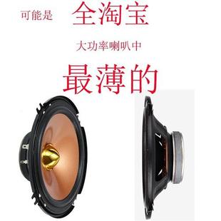 汽車音響4寸5寸6寸6.5寸超薄貨車喇叭改裝 中重低音全頻音響喇叭