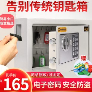 遞線鋼汽車管理需密碼 鑰匙房產(chǎn)控制智能鑰匙柜錮力保箱管理全用介