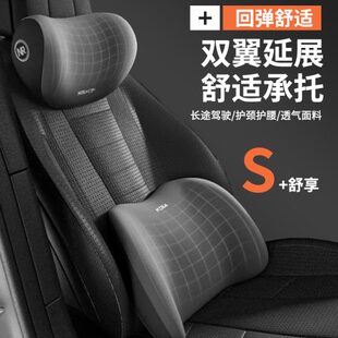 腰墊護頸枕靠背記憶車載腰汽車頭枕座椅車用護腰靠枕托腰靠靠墊