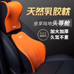 托護頸枕車用腰靠墊頭腰部支撐記憶棉腰車內汽車頭枕座椅車載靠枕