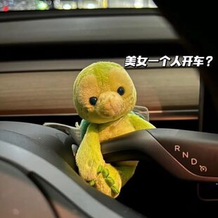 公仔裝 飾烏龜轉(zhuǎn)向燈汽車車內(nèi)飾品擺件懷擋玩偶車載可愛迷你雨刮器